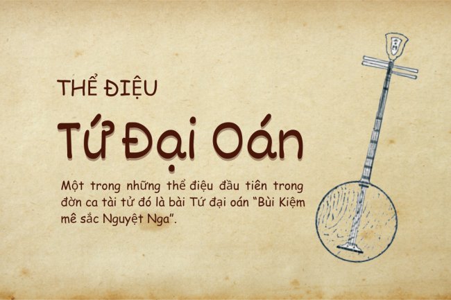 Thể điệu Tứ Đại Oán